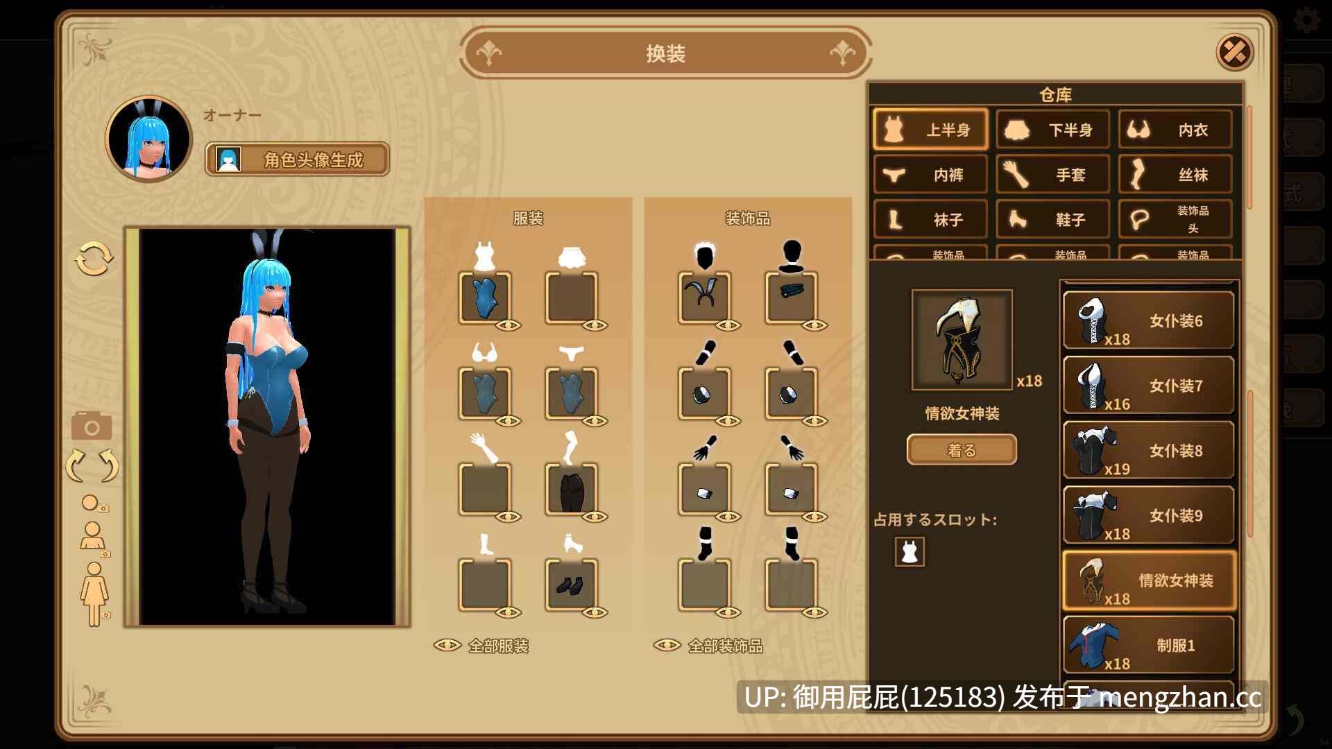 [热门经营SLG/动态/更新] 扶她★咖啡店 Futanari CoffeeShop Ver0.9.0 STEAM官方中文步兵版 [1.70G]-第10张图片-萌站