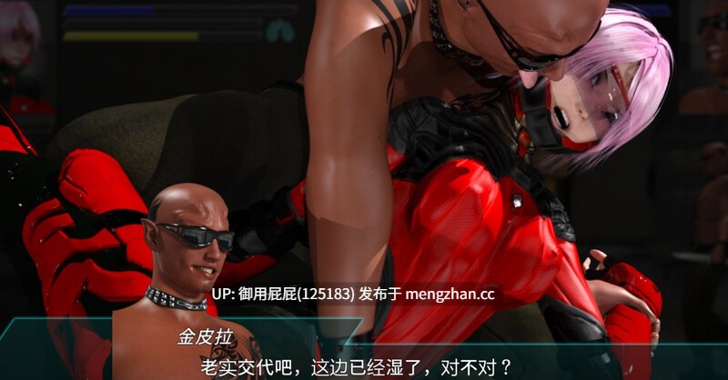 [动作ACT/动态/更新] 流星猎犬 Hounds of the Meteor V25.12.30 官方中文版 [11.30G]-第14张图片-萌站