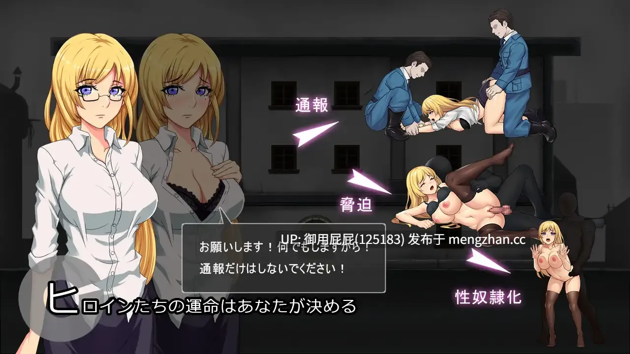 [经营SLG/动态/新官中] 避难所RE ShelterRE v25.11.12 官中版+自带全回想解放 [450M]-第8张图片-萌站