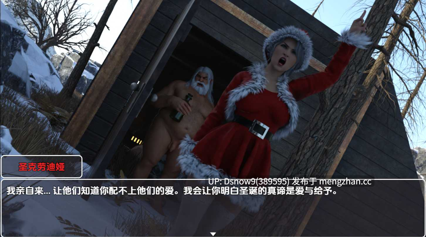 【欧美RPG/AI汉化/动态】黑色圣诞 Black Christmas v1.0 特别篇【PC/1G】-第2张图片-萌站 【欧美RPG/AI汉化/动态】黑色圣诞 Black Christmas v1.0 特别篇【PC/1G】-第2张图片-萌站