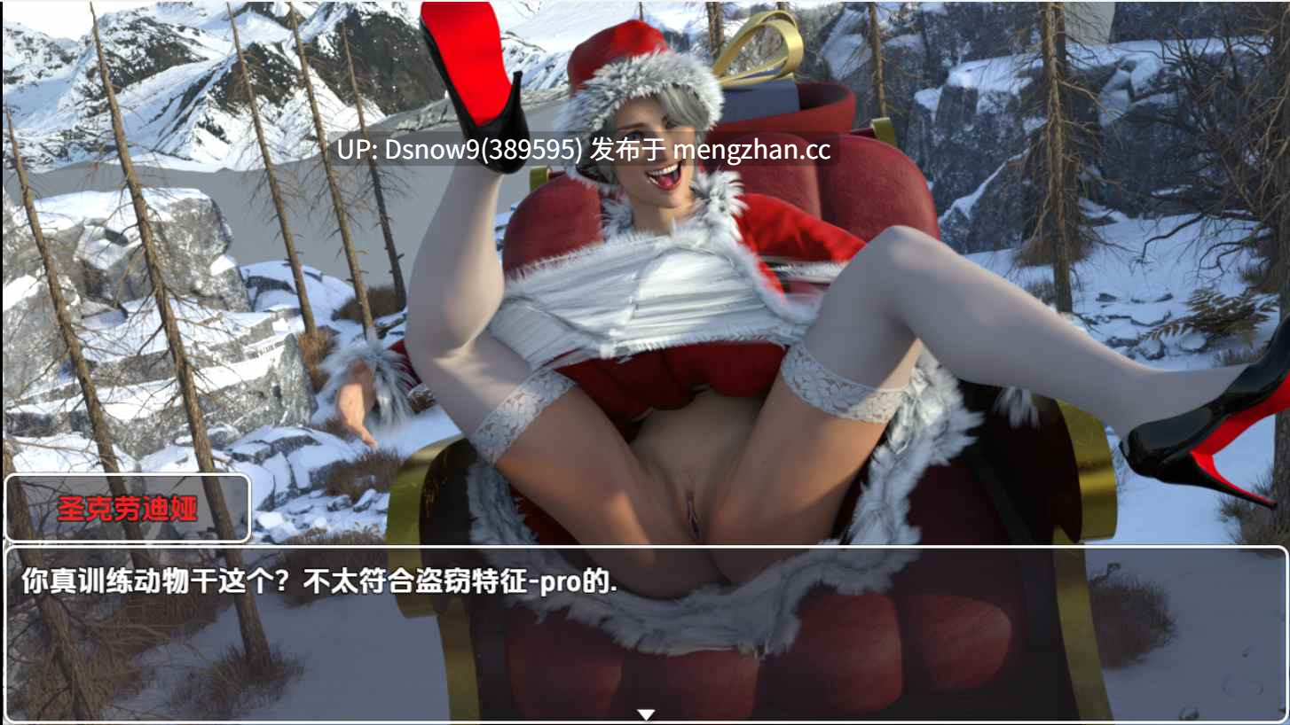 【欧美RPG/AI汉化/动态】黑色圣诞 Black Christmas v1.0 特别篇【PC/1G】-第4张图片-萌站 【欧美RPG/AI汉化/动态】黑色圣诞 Black Christmas v1.0 特别篇【PC/1G】-第4张图片-萌站