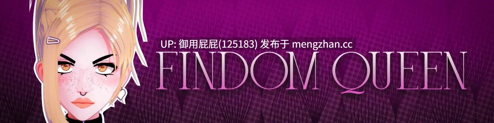[爆款RPG/动态/NTR/新作] 财务支配女王 Findom Queen v0.3.5 Patreon AI汉化步兵版 [3.90G]-第3张图片-萌站