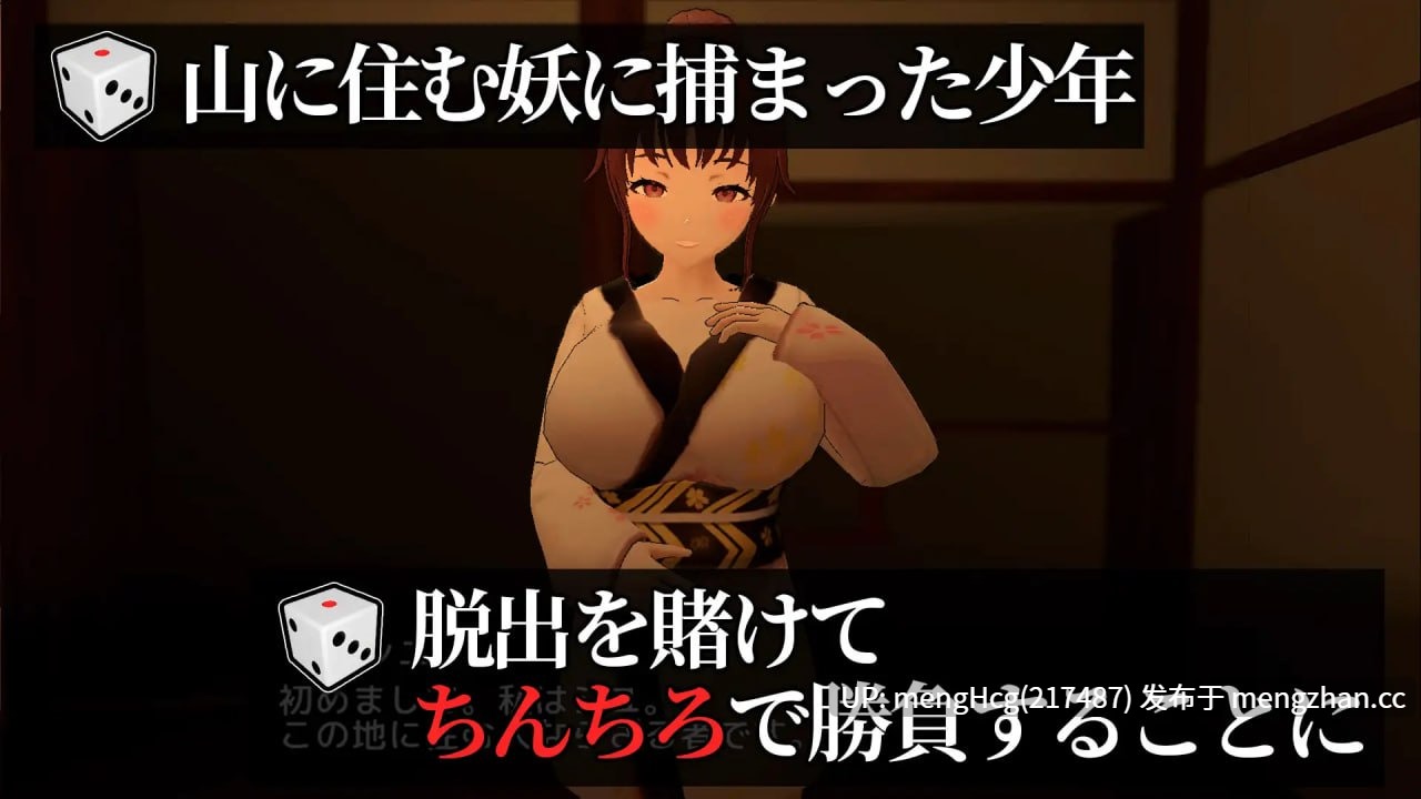 【SLG/PC】诱惑小弟弟/誘惑ちんちろ v1.0