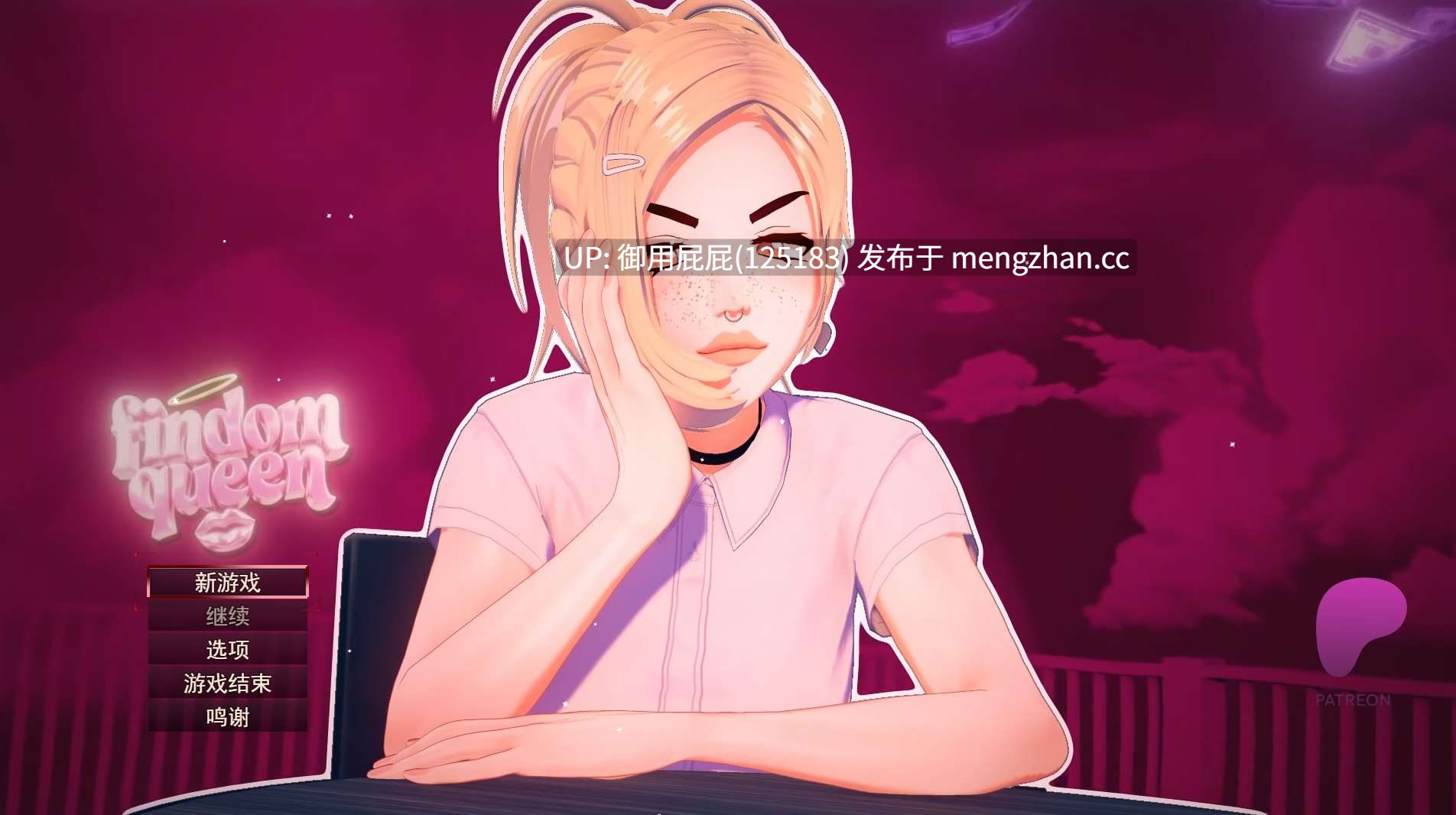 [爆款RPG/动态/NTR/新作] 财务支配女王 Findom Queen v0.3.5 Patreon AI汉化步兵版 [3.90G]-第4张图片-萌站