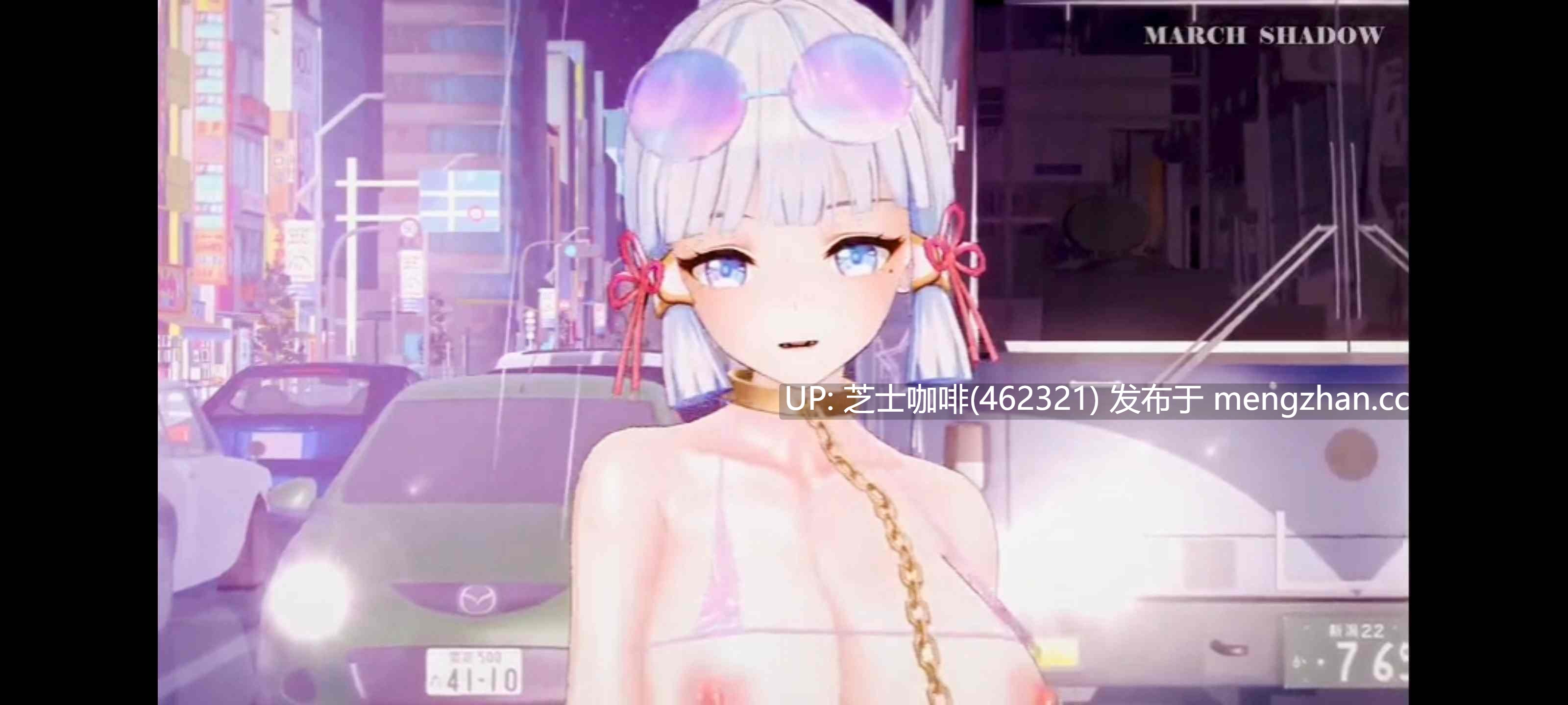 神里凌华舞啪