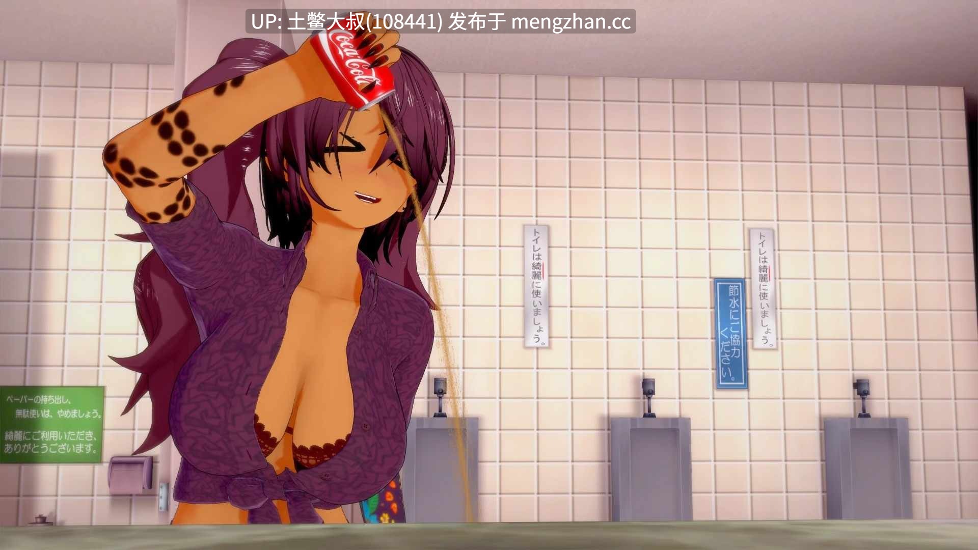 【3D日式SLG 后宫 约会 熟女 机翻】欢迎加入友谊俱乐部！[v0.14] Welcome to the Friendship Club! [v0.14] 2.26GB-第2张图片-萌站