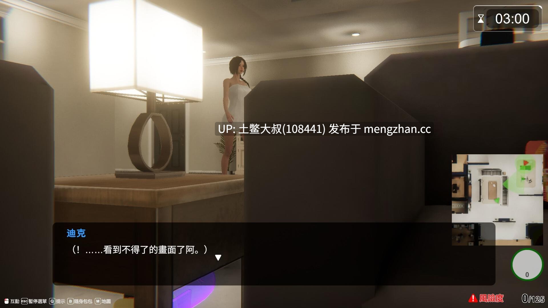 【3D亚洲ARPG 开放类 强奸 官方中文】隔壁妻子 The Wife Next Door [v1.7.13] 13GB-第5张图片-萌站