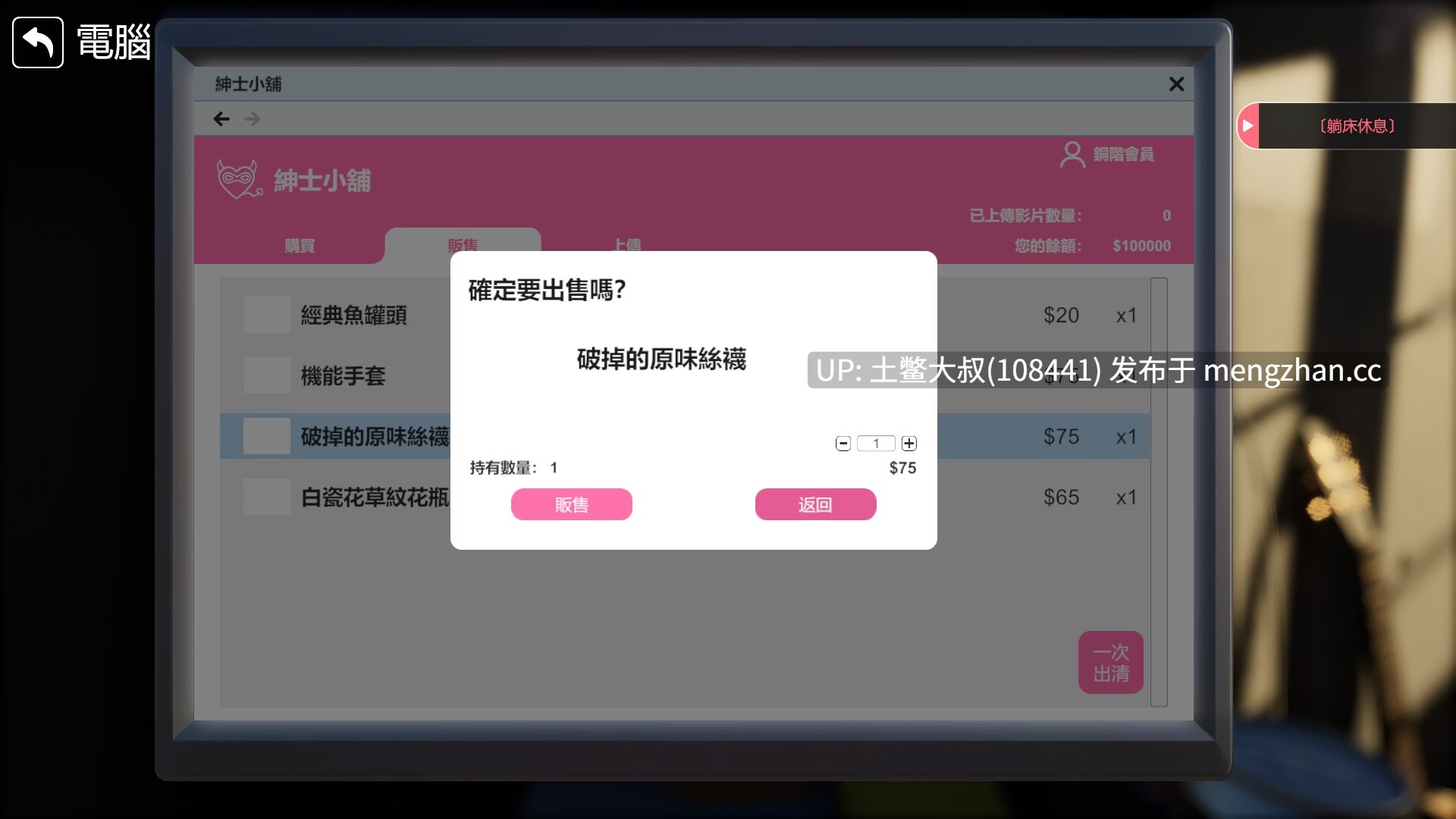 【3D亚洲ARPG 开放类 强奸 官方中文】隔壁妻子 The Wife Next Door [v1.7.13] 13GB-第10张图片-萌站