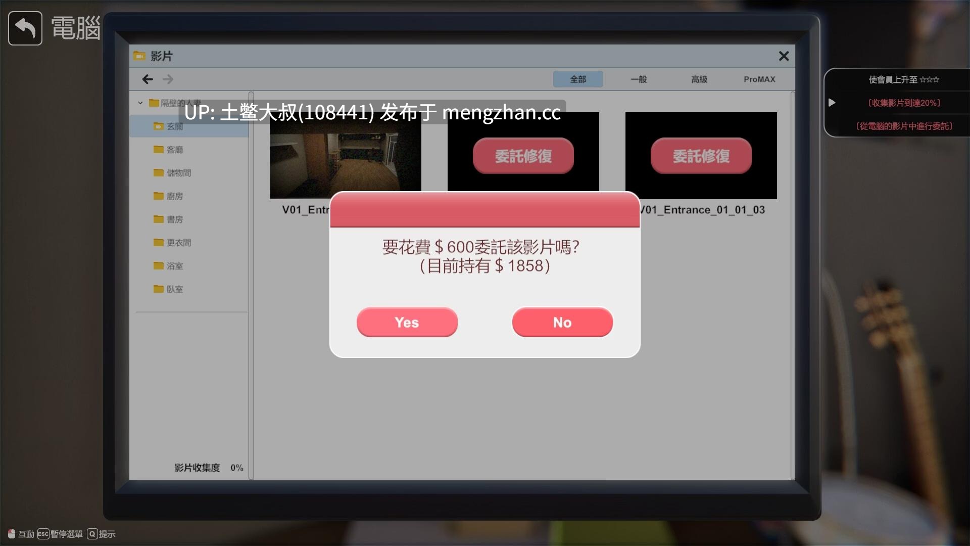 【3D亚洲ARPG 开放类 强奸 官方中文】隔壁妻子 The Wife Next Door [v1.7.13] 13GB-第11张图片-萌站