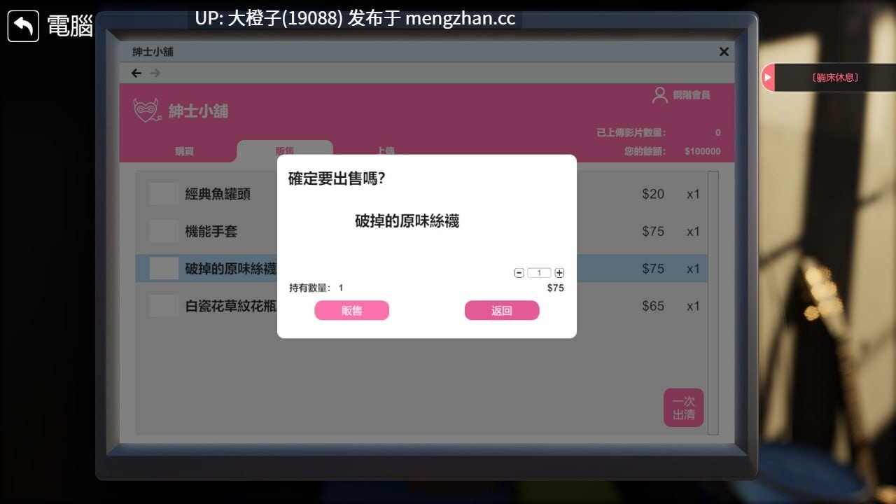 [3D官中PC动态无码][SnowGBL]隔壁的美艳人妻 The Wife Next Door V1.7.13+存档[12.7G]-第9张图片-萌站