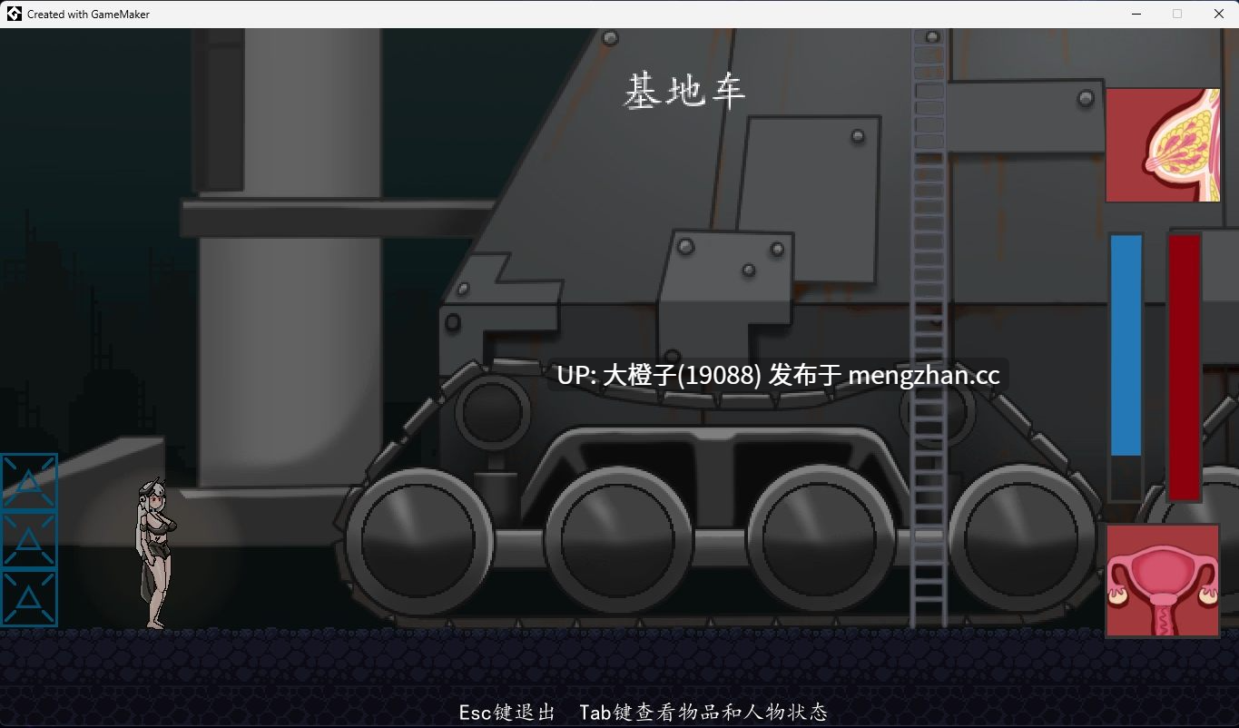 [ACT官中像素动态PC异种奸]Mudrock V0.8.0[118M]