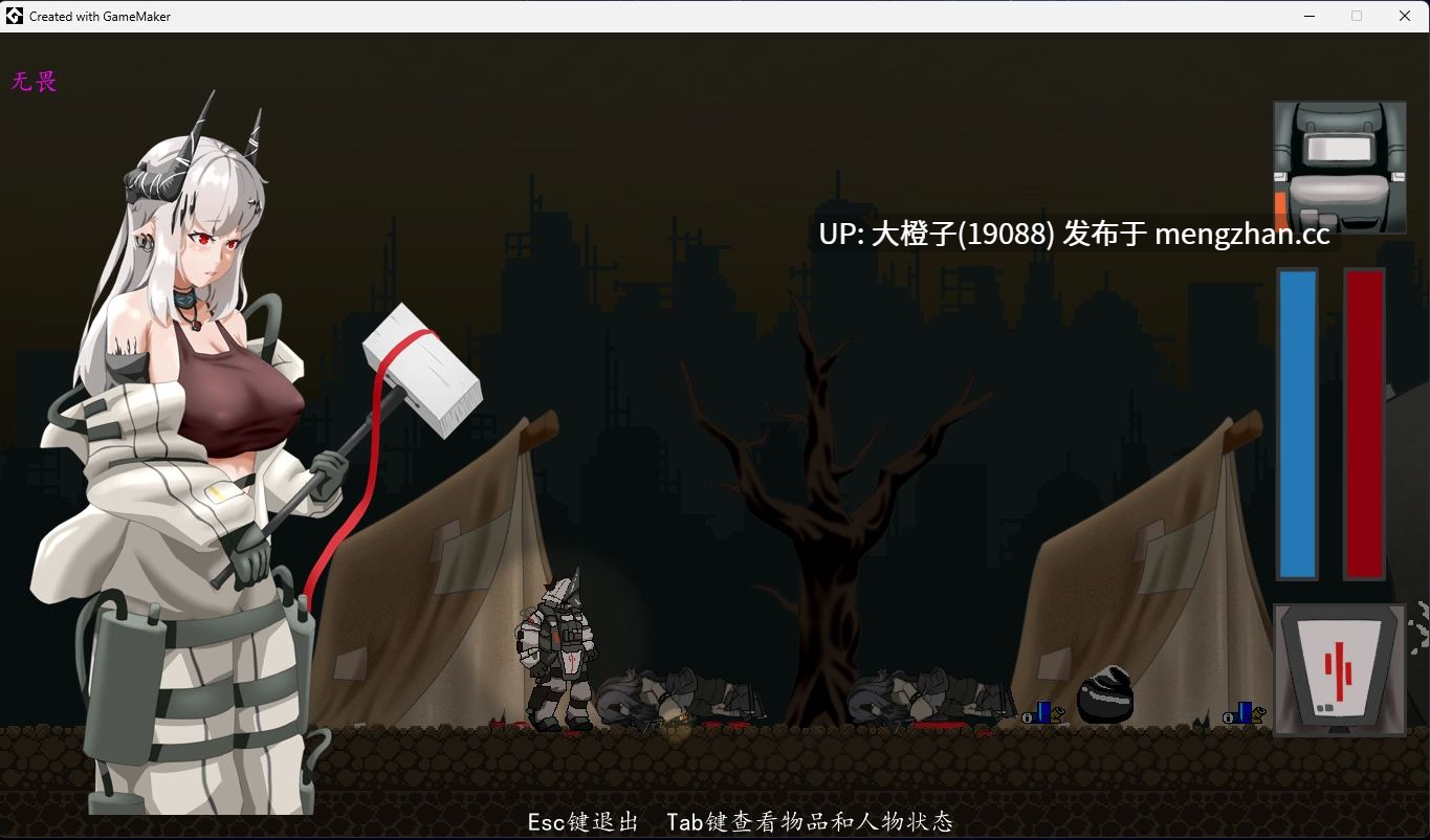 [ACT官中像素动态PC异种奸]Mudrock V0.8.0[118M]-第2张图片-萌站