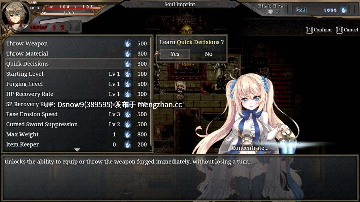 [RPG/动态/官中步兵] 苍色之光与魔剑锻造师 蒼キ光と魔剣の鍛冶師 v1.05 [PC/3.2G]-第7张图片-萌站