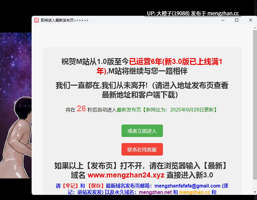 [SLG汉化PC步兵动态] 一个人大战世界 A Guy vs The World v0.1.1[萌站植入][1.43G]