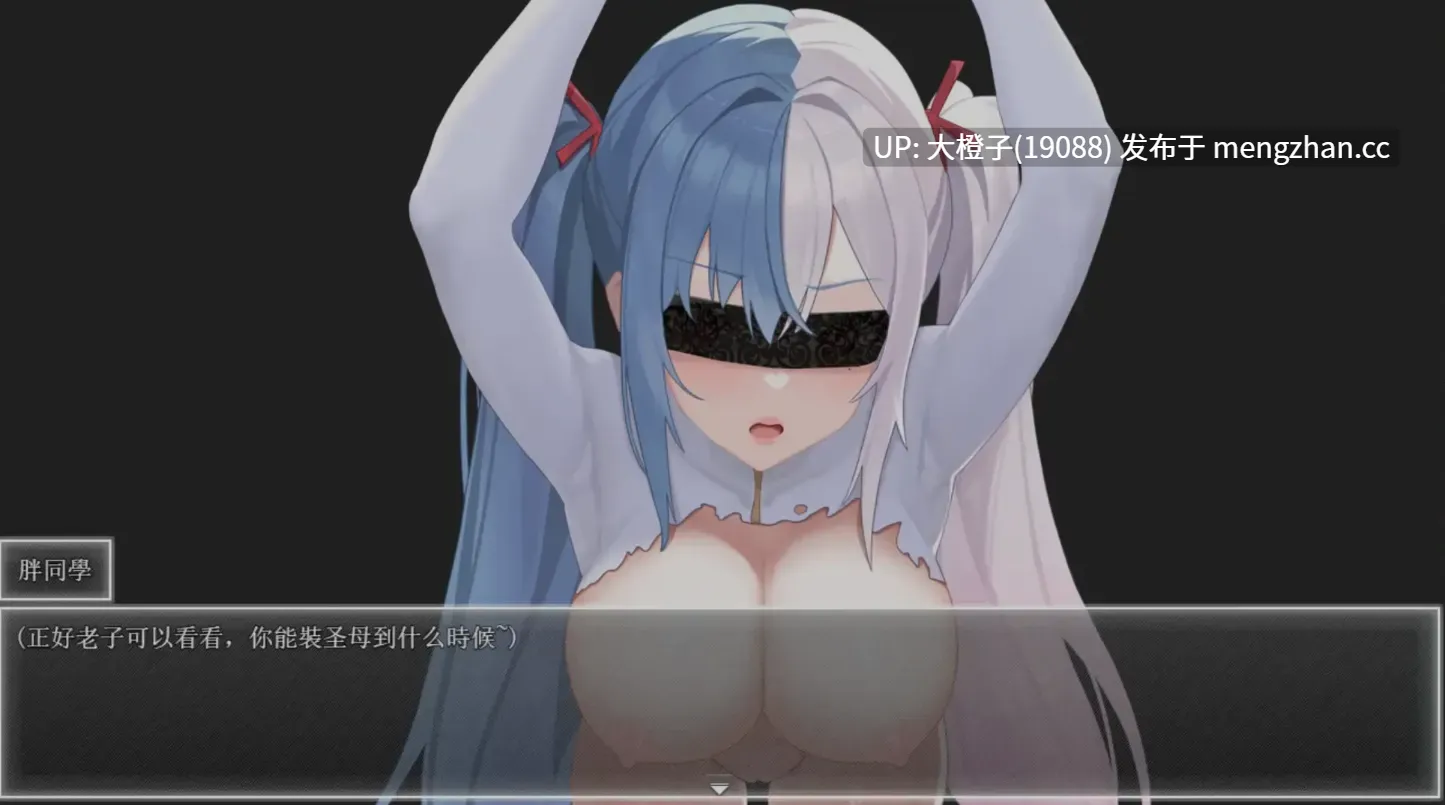 [RPG官中步兵PC] Night Bloom  夜幕之花 v0.596[1.59G]-第5张图片-萌站