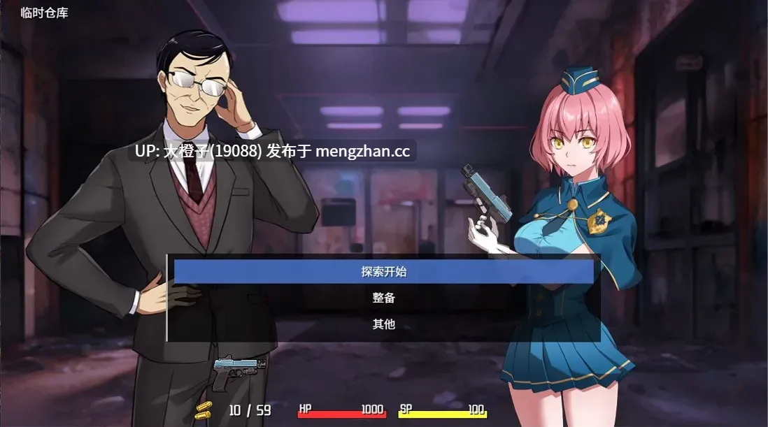 [SLG官中PC动态异种奸][Elzee] 隧道逃生：终极版 命运交织 TUNNEL ESCAPE FE SP v0.17.0a[2.24G]-第6张图片-萌站