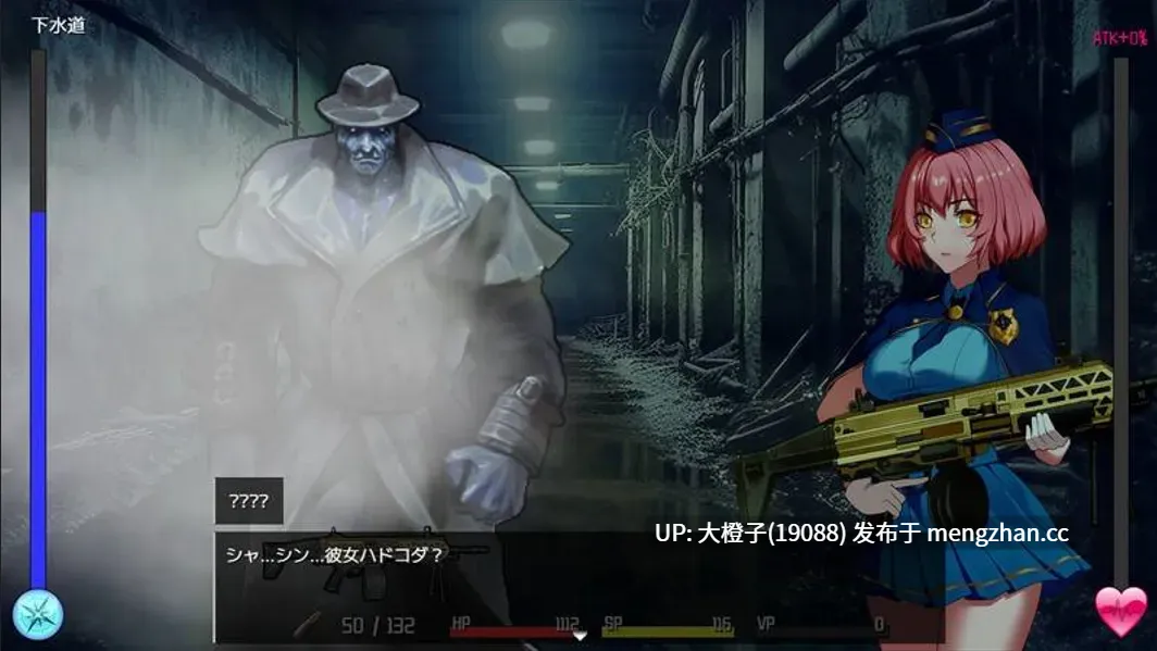 [SLG官中PC动态异种奸][Elzee] 隧道逃生：终极版 命运交织 TUNNEL ESCAPE FE SP v0.17.0a[2.24G]-第8张图片-萌站