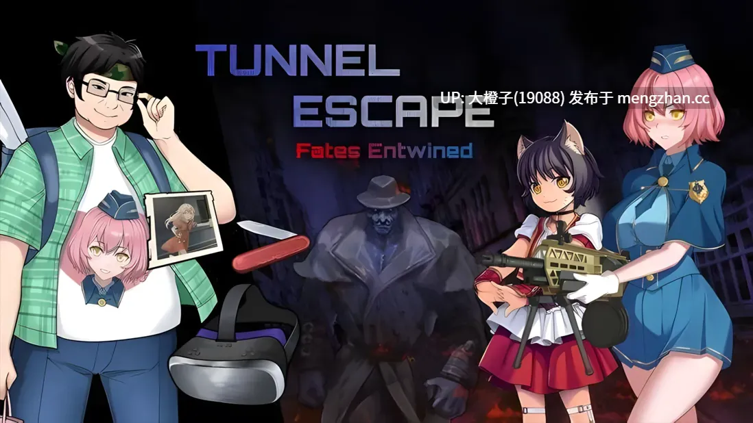 [SLG官中PC动态异种奸][Elzee] 隧道逃生：终极版 命运交织 TUNNEL ESCAPE FE SP v0.17.0a[2.24G]-第10张图片-萌站