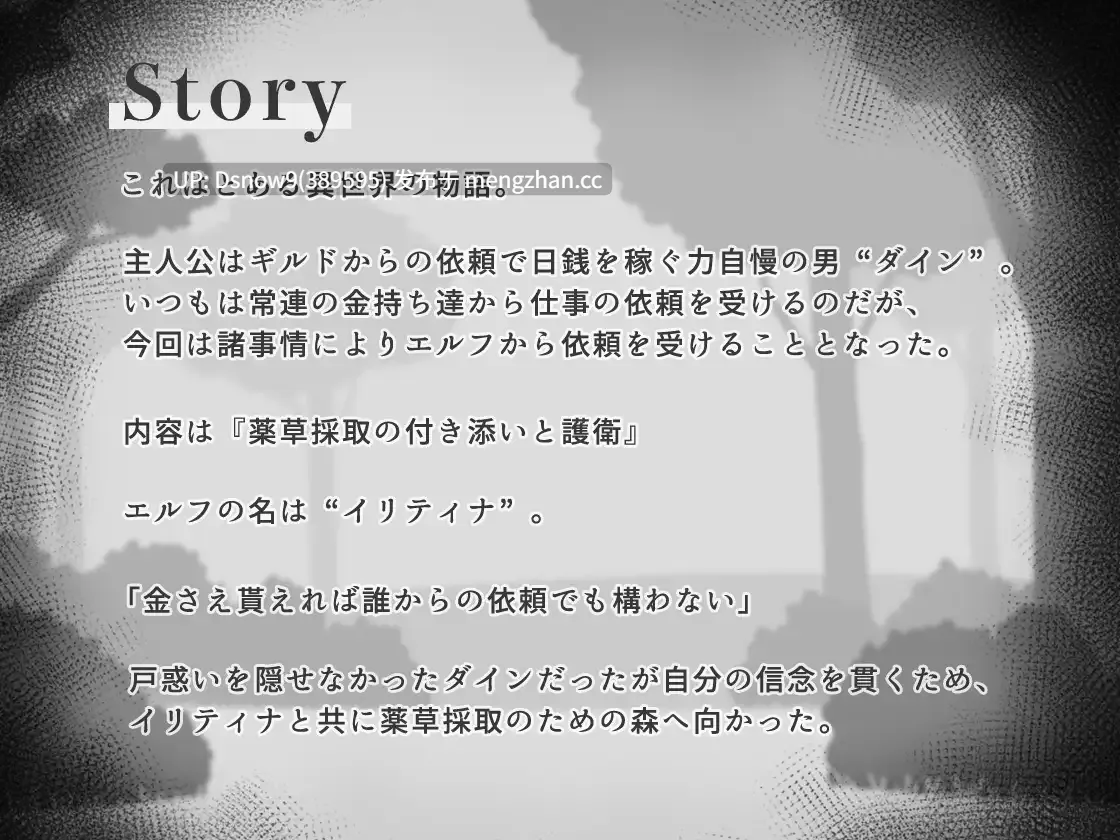 [SLG/AI汉化] すやすやエルフシミュレーション [PC/966M]-第2张图片-萌站