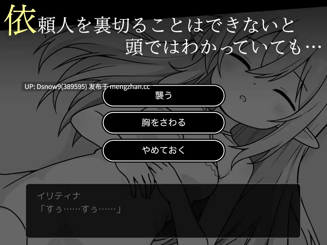 [SLG/AI汉化] すやすやエルフシミュレーション [PC/966M]-第3张图片-萌站