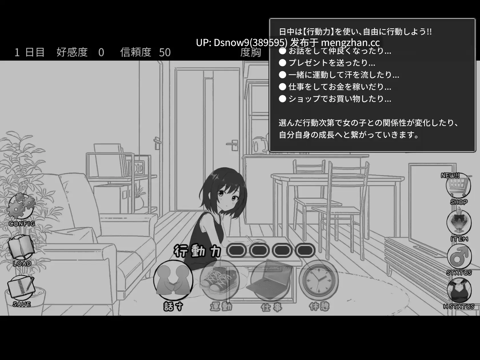 [SLG/生肉] 秘密のシェアハウスせいかつ‼ [PC/810M]-第3张图片-萌站