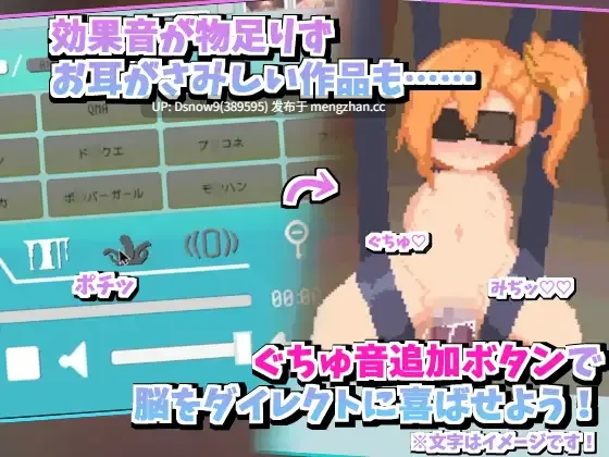 [SLG/动态/生肉] 総集編!超絶快楽♡なめらかドットまとめパック!5時間越え [PC+MP4/61G]-第6张图片-萌站