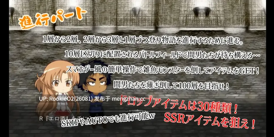 【精品SLG/汉化/洗脑/催眠/NTR/PC】SAO刀剑神域同人:Sexualize Adultic Online v0.3.1 Mtool汉化版【4.15G】-第5张图片-萌站 【精品SLG/汉化/洗脑/催眠/NTR/PC】SAO刀剑神域同人:Sexualize Adultic Online v0.3.1 Mtool汉化版【4.15G】-第5张图片-萌站