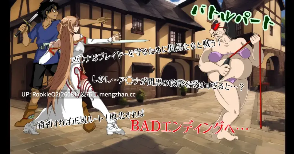 【精品SLG/汉化/洗脑/催眠/NTR/PC】SAO刀剑神域同人:Sexualize Adultic Online v0.3.1 Mtool汉化版【4.15G】-第8张图片-萌站 【精品SLG/汉化/洗脑/催眠/NTR/PC】SAO刀剑神域同人:Sexualize Adultic Online v0.3.1 Mtool汉化版【4.15G】-第8张图片-萌站
