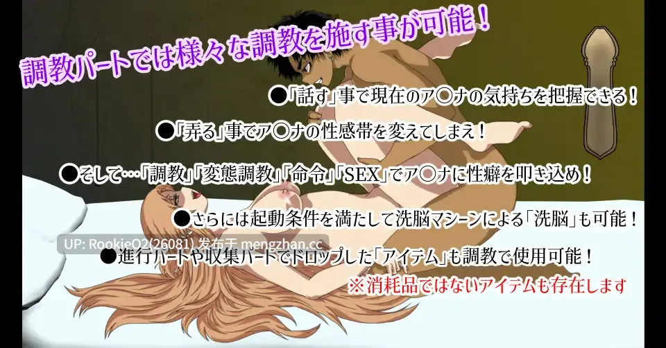 【精品SLG/汉化/洗脑/催眠/NTR/PC】SAO刀剑神域同人:Sexualize Adultic Online v0.3.1 Mtool汉化版【4.15G】-第9张图片-萌站 【精品SLG/汉化/洗脑/催眠/NTR/PC】SAO刀剑神域同人:Sexualize Adultic Online v0.3.1 Mtool汉化版【4.15G】-第9张图片-萌站