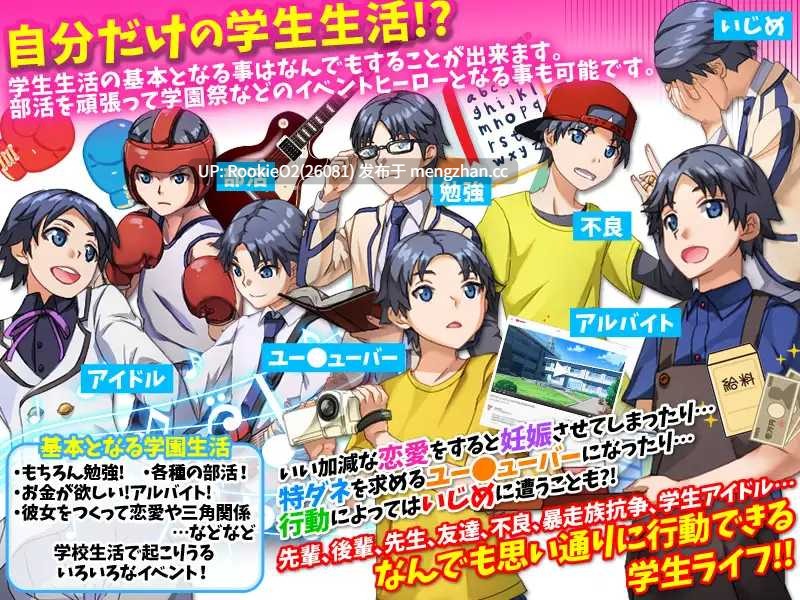 【日系RPG/汉化/学园/NTR/PC】我原以为自己转世到了另一个世界,结果却成了一名普通学生 / 異世界に転生したと思ったら普通の学生になっていたんだけど… Mtool汉化【822M】-第6张图片-萌站 【日系RPG/汉化/学园/NTR/PC】我原以为自己转世到了另一个世界,结果却成了一名普通学生 / 異世界に転生したと思ったら普通の学生になっていたんだけど… Mtool汉化【822M】-第6张图片-萌站