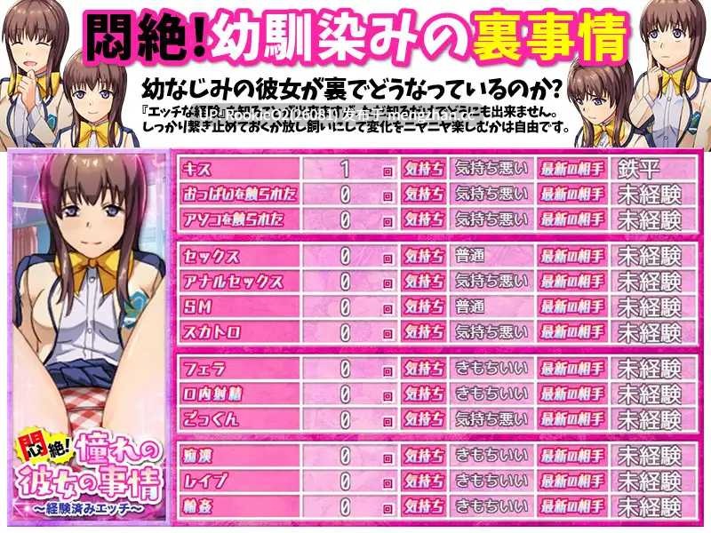【日系RPG/汉化/学园/NTR/PC】我原以为自己转世到了另一个世界,结果却成了一名普通学生 / 異世界に転生したと思ったら普通の学生になっていたんだけど… Mtool汉化【822M】-第12张图片-萌站 【日系RPG/汉化/学园/NTR/PC】我原以为自己转世到了另一个世界,结果却成了一名普通学生 / 異世界に転生したと思ったら普通の学生になっていたんだけど… Mtool汉化【822M】-第12张图片-萌站