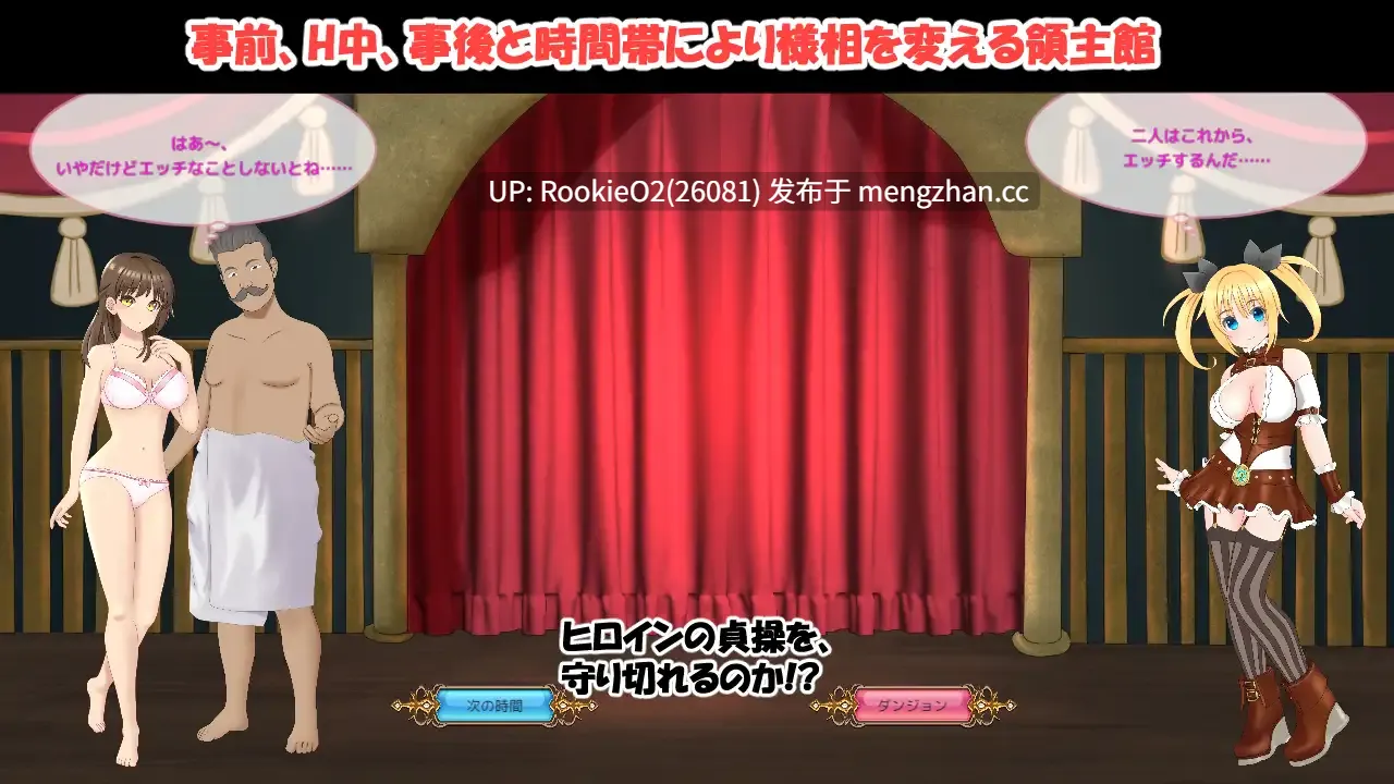 【日系SLG/汉化/NTR/青梅竹马/奇幻/怀孕/PC】NTR之城 / NTRハウス Ver1.51 AI汉化版【1.28G】-第5张图片-萌站