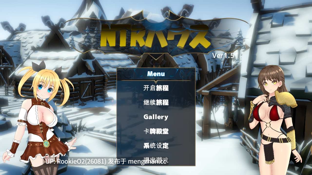 【日系SLG/汉化/NTR/青梅竹马/奇幻/怀孕/PC】NTR之城 / NTRハウス Ver1.51 AI汉化版【1.28G】-第6张图片-萌站