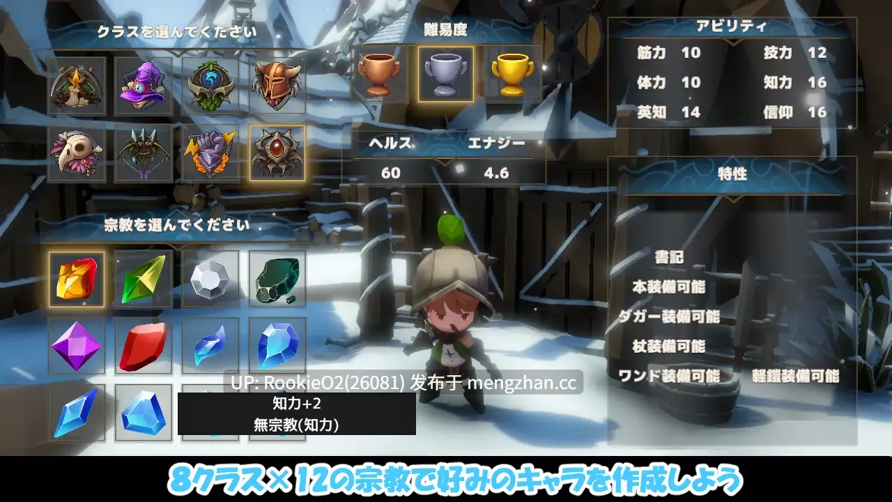 【日系SLG/汉化/NTR/青梅竹马/奇幻/怀孕/PC】NTR之城 / NTRハウス Ver1.51 AI汉化版【1.28G】-第12张图片-萌站