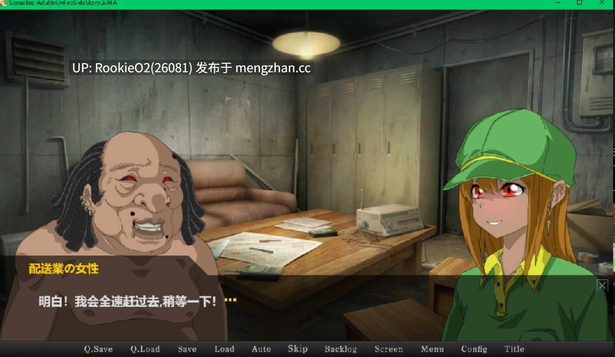 【日式SLG/AI汉化/PC】刀剑神域同人:Sexualize Adultic Online Side Story:LEAFA番外篇 AI汉化版 【1.5G】-第6张图片-萌站 【日式SLG/AI汉化/PC】刀剑神域同人:Sexualize Adultic Online Side Story:LEAFA番外篇 AI汉化版 【1.5G】-第6张图片-萌站