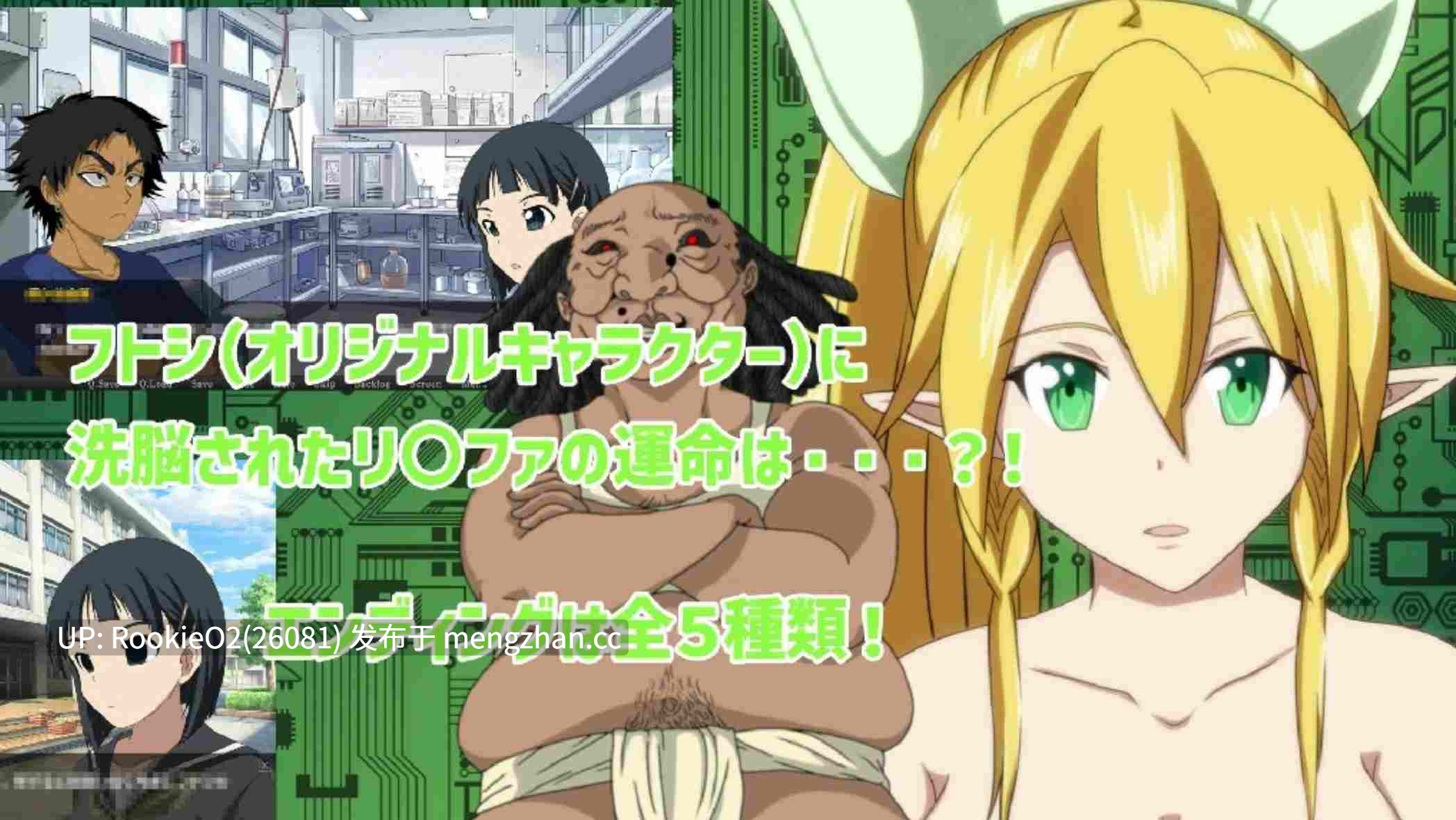 【日式SLG/AI汉化/PC】刀剑神域同人:Sexualize Adultic Online Side Story:LEAFA番外篇 AI汉化版 【1.5G】-第8张图片-萌站 【日式SLG/AI汉化/PC】刀剑神域同人:Sexualize Adultic Online Side Story:LEAFA番外篇 AI汉化版 【1.5G】-第8张图片-萌站