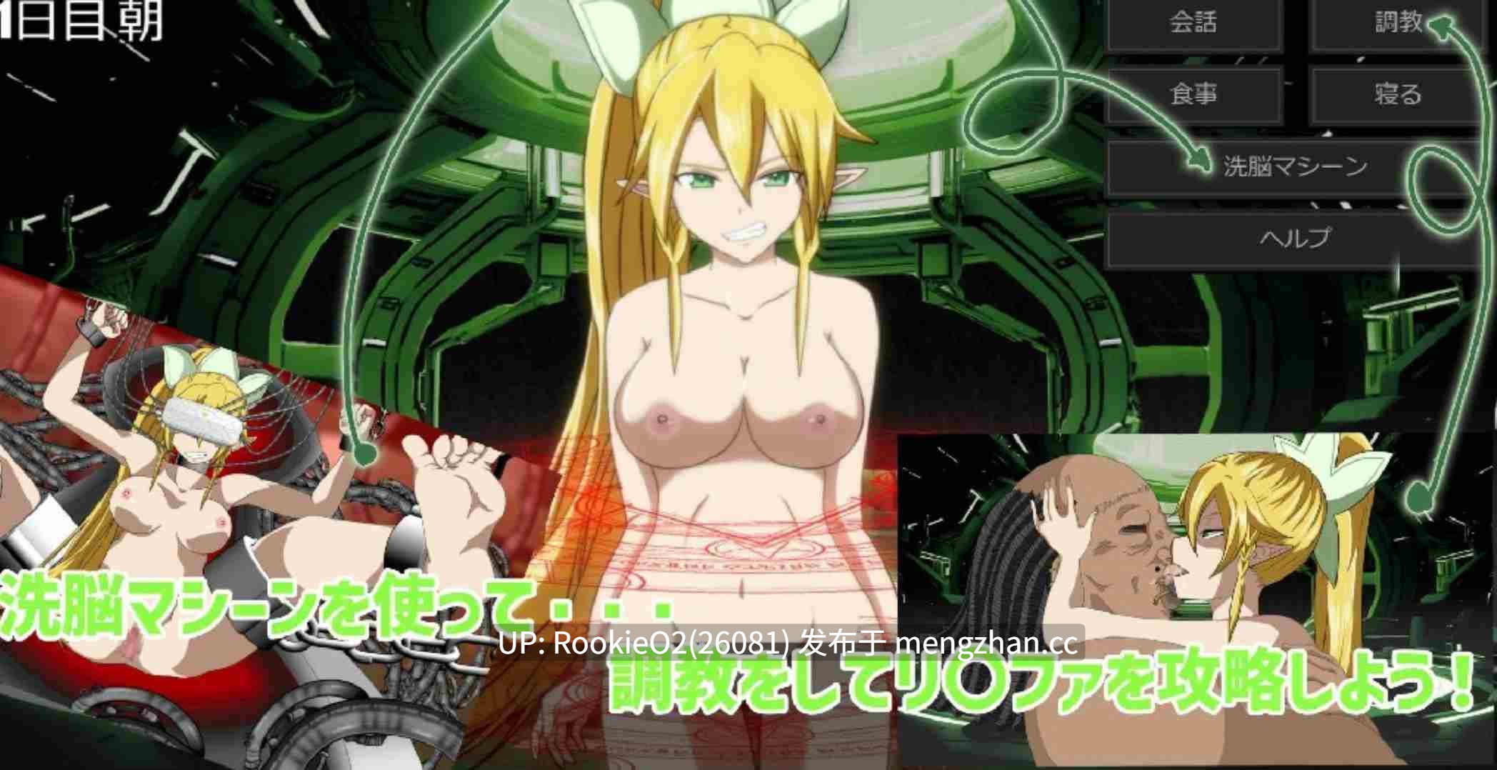 【日式SLG/AI汉化/PC】刀剑神域同人:Sexualize Adultic Online Side Story:LEAFA番外篇 AI汉化版 【1.5G】-第9张图片-萌站 【日式SLG/AI汉化/PC】刀剑神域同人:Sexualize Adultic Online Side Story:LEAFA番外篇 AI汉化版 【1.5G】-第9张图片-萌站
