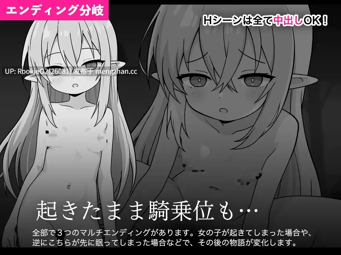 【SLG/汉化/精灵/睡奸/萝莉/精神控制/洗脑/催眠/贫乳/PC】呼呼大睡精灵模拟 / すやすやエルフシミュレーション AI汉化版 25.12.26发售【898M】-第5张图片-萌站 【SLG/汉化/精灵/睡奸/萝莉/精神控制/洗脑/催眠/贫乳/PC】呼呼大睡精灵模拟 / すやすやエルフシミュレーション AI汉化版 25.12.26发售【898M】-第5张图片-萌站
