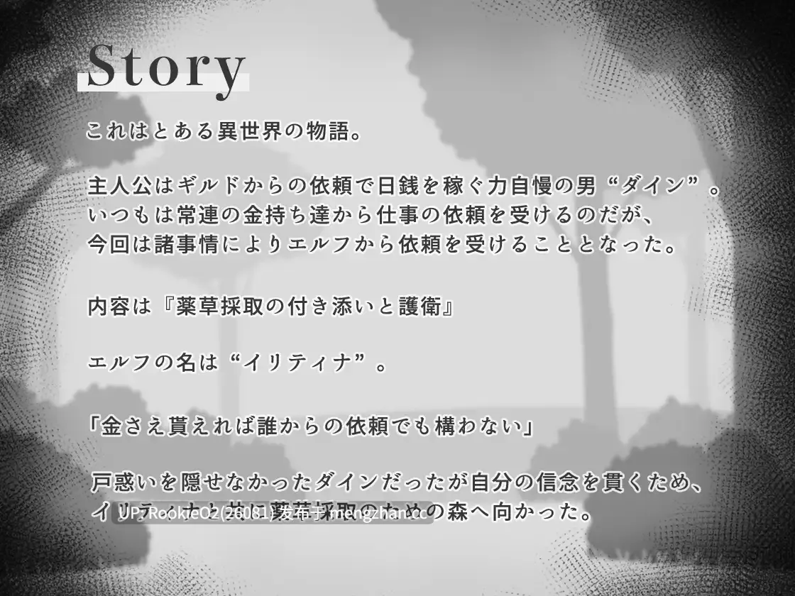 【SLG/汉化/精灵/睡奸/萝莉/精神控制/洗脑/催眠/贫乳/PC】呼呼大睡精灵模拟 / すやすやエルフシミュレーション AI汉化版 25.12.26发售【898M】-第6张图片-萌站 【SLG/汉化/精灵/睡奸/萝莉/精神控制/洗脑/催眠/贫乳/PC】呼呼大睡精灵模拟 / すやすやエルフシミュレーション AI汉化版 25.12.26发售【898M】-第6张图片-萌站