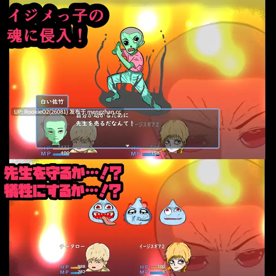 【RPG/汉化/校园/正太/NTR/PC】鬼萨魂 / キサタマ! AI汉化版 26.01.04.16时发售【1.15G】-第7张图片-萌站 【RPG/汉化/校园/正太/NTR/PC】鬼萨魂 / キサタマ! AI汉化版 26.01.04.16时发售【1.15G】-第7张图片-萌站