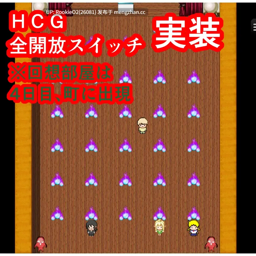 【RPG/汉化/校园/正太/NTR/PC】鬼萨魂 / キサタマ! AI汉化版 26.01.04.16时发售【1.15G】-第11张图片-萌站 【RPG/汉化/校园/正太/NTR/PC】鬼萨魂 / キサタマ! AI汉化版 26.01.04.16时发售【1.15G】-第11张图片-萌站