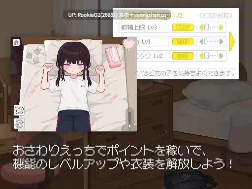 【互动SLG/汉化/像素/动态/PC】让我教你干坏事 / 君に教えるわるいこと AI汉化版 23.11.04更新【483M】-第7张图片-萌站 【互动SLG/汉化/像素/动态/PC】让我教你干坏事 / 君に教えるわるいこと AI汉化版 23.11.04更新【483M】-第7张图片-萌站