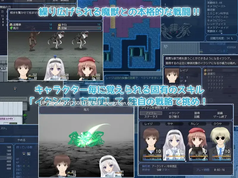 【RPG/汉化/纯爱/羞辱/PC】白银的伊克西亚 / 白銀のイクシア v2.00 AI汉化版 19.03.18更新【1.80G】-第6张图片-萌站 【RPG/汉化/纯爱/羞辱/PC】白银的伊克西亚 / 白銀のイクシア v2.00 AI汉化版 19.03.18更新【1.80G】-第6张图片-萌站