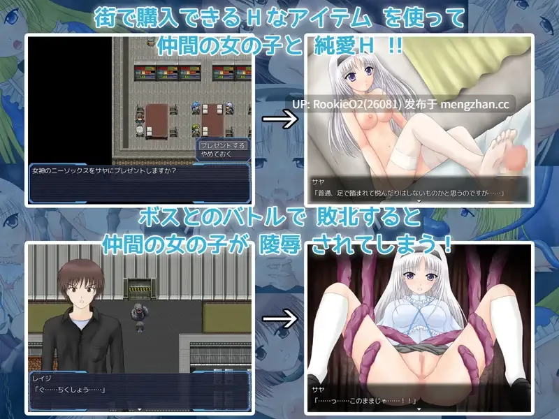【RPG/汉化/纯爱/羞辱/PC】白银的伊克西亚 / 白銀のイクシア v2.00 AI汉化版 19.03.18更新【1.80G】-第8张图片-萌站 【RPG/汉化/纯爱/羞辱/PC】白银的伊克西亚 / 白銀のイクシア v2.00 AI汉化版 19.03.18更新【1.80G】-第8张图片-萌站