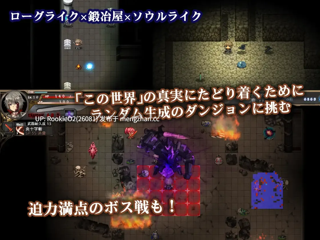 【RPG/官中/PC】苍色之光与魔剑锻造师 / 蒼キ光と魔剣の鍛冶師 / The Shimmering Horizon and Cursed Blacksmith v1.05 官方中文版 26.01.04更新【3.14G】-第5张图片-萌站 【RPG/官中/PC】苍色之光与魔剑锻造师 / 蒼キ光と魔剣の鍛冶師 / The Shimmering Horizon and Cursed Blacksmith v1.05 官方中文版 26.01.04更新【3.14G】-第5张图片-萌站