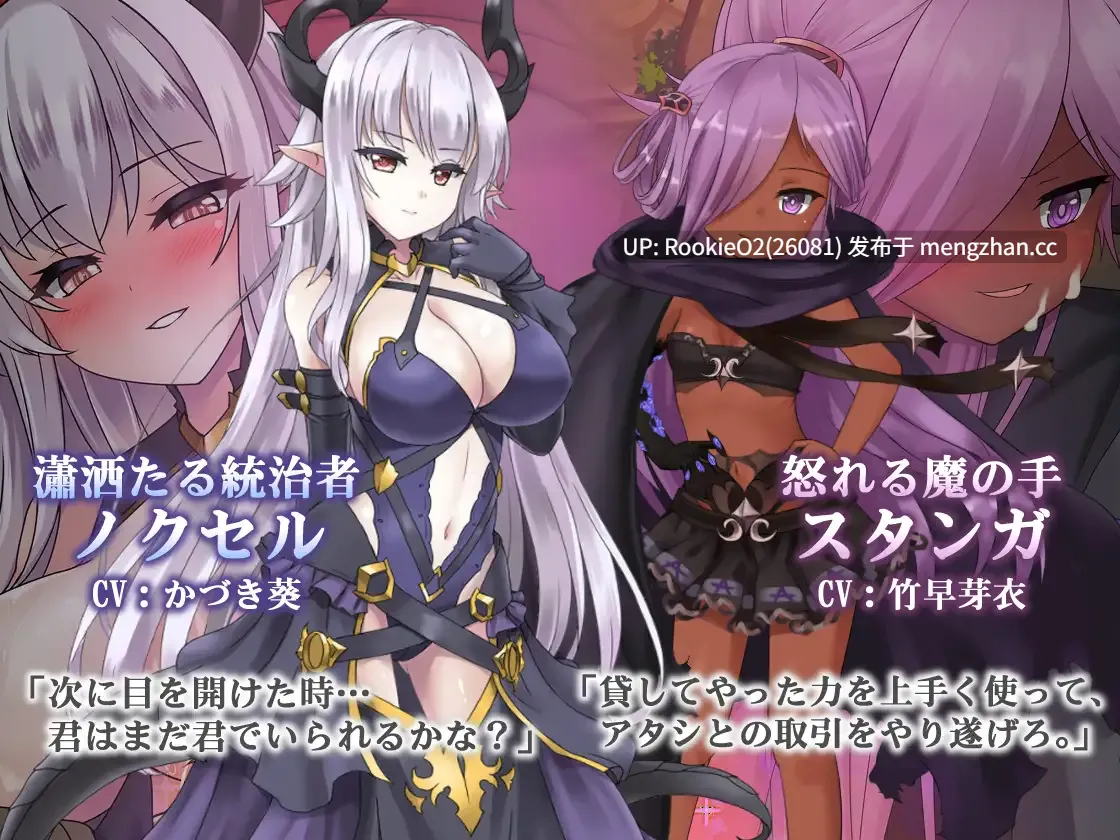 【RPG/官中/PC】苍色之光与魔剑锻造师 / 蒼キ光と魔剣の鍛冶師 / The Shimmering Horizon and Cursed Blacksmith v1.05 官方中文版 26.01.04更新【3.14G】-第6张图片-萌站 【RPG/官中/PC】苍色之光与魔剑锻造师 / 蒼キ光と魔剣の鍛冶師 / The Shimmering Horizon and Cursed Blacksmith v1.05 官方中文版 26.01.04更新【3.14G】-第6张图片-萌站