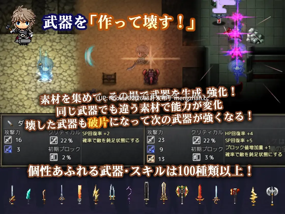 【RPG/官中/PC】苍色之光与魔剑锻造师 / 蒼キ光と魔剣の鍛冶師 / The Shimmering Horizon and Cursed Blacksmith v1.05 官方中文版 26.01.04更新【3.14G】-第7张图片-萌站 【RPG/官中/PC】苍色之光与魔剑锻造师 / 蒼キ光と魔剣の鍛冶師 / The Shimmering Horizon and Cursed Blacksmith v1.05 官方中文版 26.01.04更新【3.14G】-第7张图片-萌站