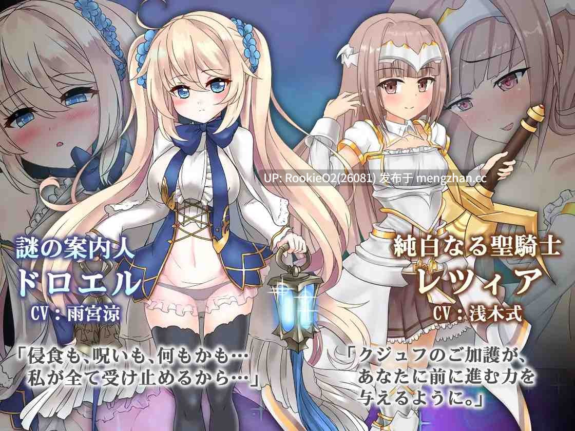 【RPG/官中/PC】苍色之光与魔剑锻造师 / 蒼キ光と魔剣の鍛冶師 / The Shimmering Horizon and Cursed Blacksmith v1.05 官方中文版 26.01.04更新【3.14G】-第8张图片-萌站 【RPG/官中/PC】苍色之光与魔剑锻造师 / 蒼キ光と魔剣の鍛冶師 / The Shimmering Horizon and Cursed Blacksmith v1.05 官方中文版 26.01.04更新【3.14G】-第8张图片-萌站
