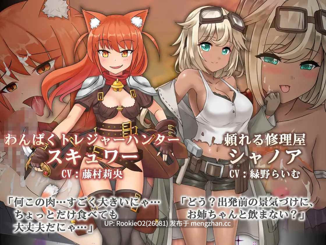 【RPG/官中/PC】苍色之光与魔剑锻造师 / 蒼キ光と魔剣の鍛冶師 / The Shimmering Horizon and Cursed Blacksmith v1.05 官方中文版 26.01.04更新【3.14G】-第10张图片-萌站 【RPG/官中/PC】苍色之光与魔剑锻造师 / 蒼キ光と魔剣の鍛冶師 / The Shimmering Horizon and Cursed Blacksmith v1.05 官方中文版 26.01.04更新【3.14G】-第10张图片-萌站