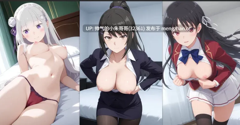 【AI-Generated】梅依 影石菫 爱蜜莉雅 堀北铃音 南宫那月 茶柱佐枝X2【langust022】 [1901P+1.32G]-第2张图片-萌站